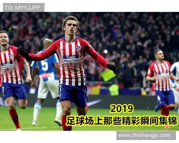 足球巨星风采展：歌曲旋律与照片故事交织的精彩瞬间