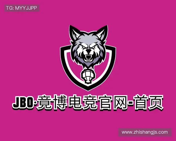 解读jbo竞博
